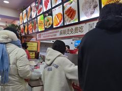-安发瞧麻辣烫(总店)