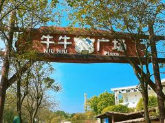-盈香心动乐园