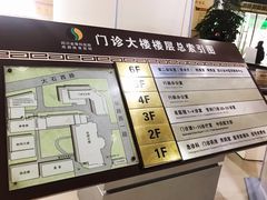 -四川省骨科医院(武侯院区)