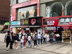 -黑色经典臭豆腐·湖南特产(步行街店)