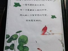 -卧龙堡客栈·中餐厅(古北水镇店)