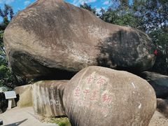 -火炉山森林公园