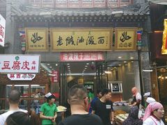 -老陕油泼面(回民街店)