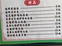 -流浪地图剁椒卤汁拌饭(未来城购物广场店)