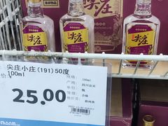 -人人乐(西湖道店)