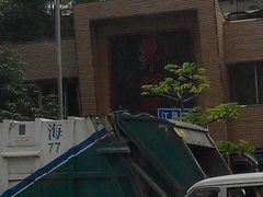 QQ图片20140429110351-朱仔记食府(江南大道店)