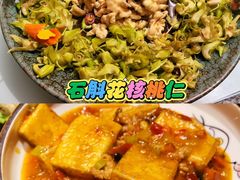 -云荷里·蒸汽石锅鱼·云南菜(中发百旺店)