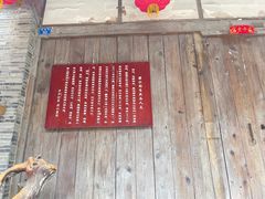 -海窝子古镇