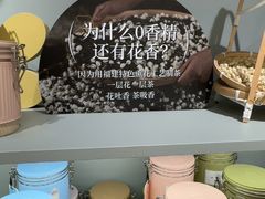 -苏小糖(鼓浪屿三丘田花园店)