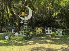 -天目湖御水温泉·度假酒店