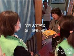 -罗阳人家私房菜(罗阳路店)