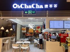 -噢茶茶Oh Cha Cha