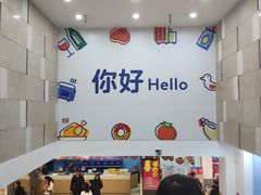 -瑞幸咖啡(经开万达广场店)