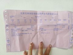 -无奔眼镜·蔡司·依视路授权店(马家堡店)