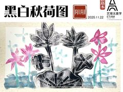 -艺塔木美学教育(和达校区)