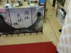 -潮汕良记牛肉火锅(洪武路店)