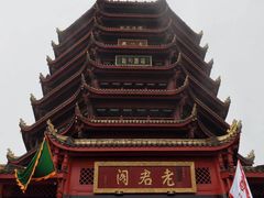 -青城山