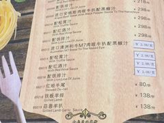 菜单-红房子西菜馆(淮海中路店)
