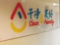 -速8精选酒店(北京工体三里屯春秀路店)
