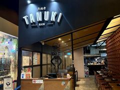 -Tanuki Raw(Orchard Central)