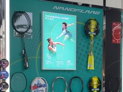 -YONEX苗江运动城(源深店)