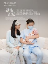 -安琪朵朵独栋花园月子中心