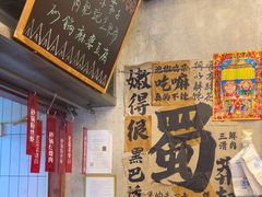 -罗妈砂锅(四川成都奎星楼店)