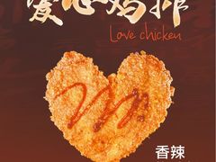 -兄弟鸡排.芋泥香酥鸭(淮海街店)