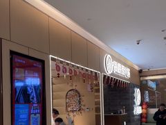 -海底捞火锅(方圆荟店)