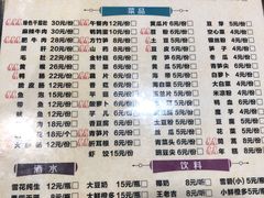 -肖肖酸萝卜鱼火锅(总店)