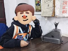 -枫泾古镇-人民公社旧址