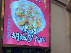 -常来小聚·广州非遗传承餐厅(地王广场店)