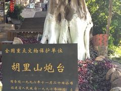 -胡里山炮台