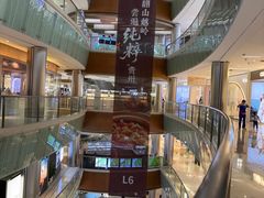 -金光华广场