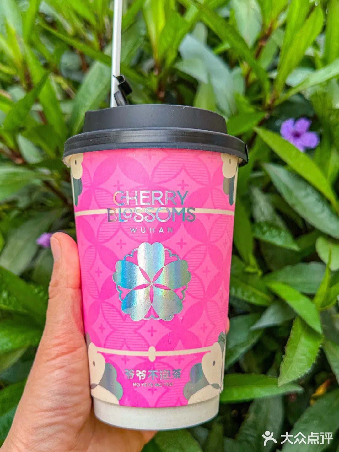 这个春天你最想和谁一起喝奶茶！