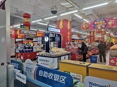 -沃尔玛超市(北大街店)