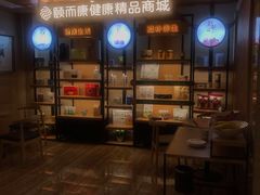 -颐而康按摩(八一桥总店)