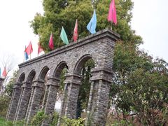 -嬉乐湾休闲旅游区