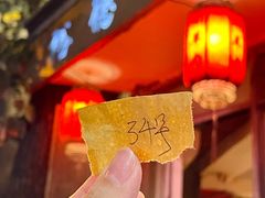 -裕德孚·非遗手切涮羊肉(东直门内大街店)