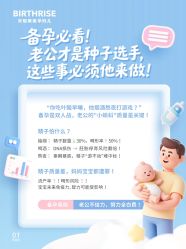 -杭州贝瑞斯美华妇儿医院·早孕·产检·儿科