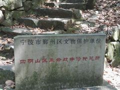 -宁波五龙潭景区