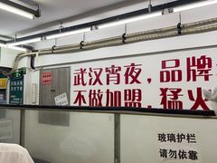 -小民大排档(马场角横路店)