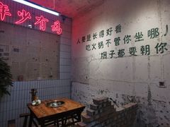 -四小区火锅·巷子里的重庆火锅(花照壁店)