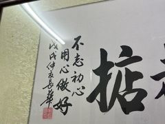 -渔记茶餐厅(渔村店)