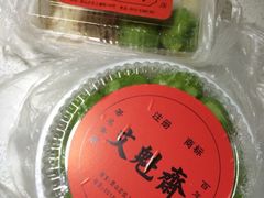 -文魁斋