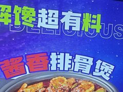 -徐记小怪兽肉蟹煲店(哈西万达金街店)