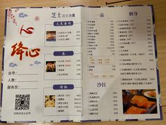 菜单-百萬叔 山野·食趣(旺山店)