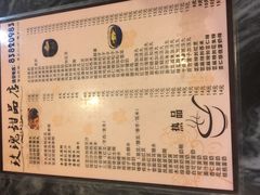 -玫瑰甜品(文明路店)