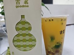 -古茗(柯桥树人北门校外店)