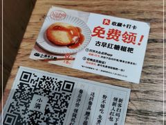 -小满手工粉(上海月星环球港店)